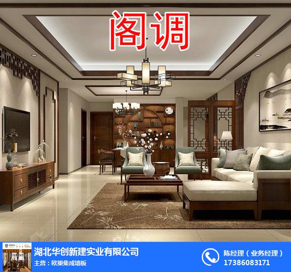 湖北华创新建实业 引领集成墙饰行业绿色新风尚