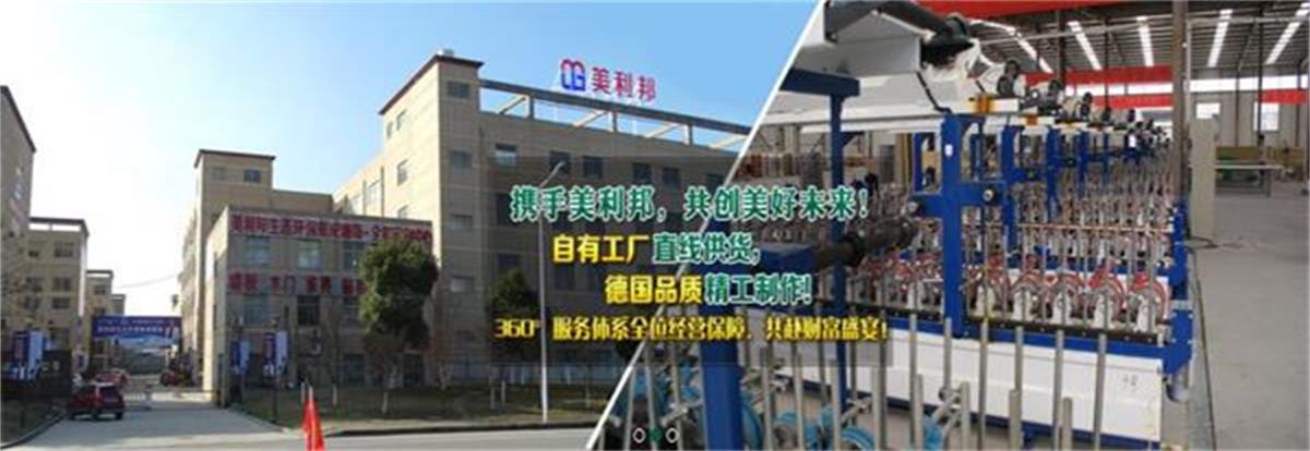 美利邦智能集成墙饰 全球领先的集成墙饰品牌